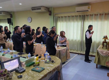 การประชุมประจำเดือนครั้งที่ 8/2569 ประจำเดือนสิงหาคม 2569 พารามิเตอร์รูปภาพ 28